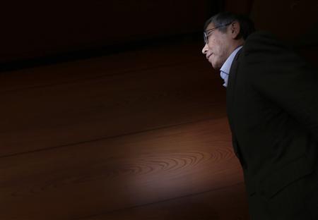 La Banque du Japon maintient sa politique monétaire