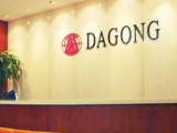 Définition de Dagong