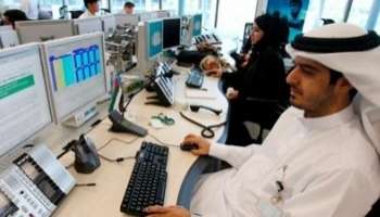 Salle de trading au Qatar